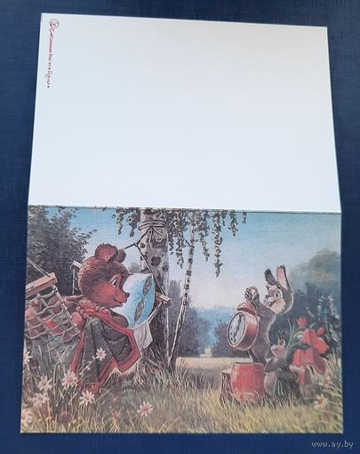 В.Зарубин С Днем Рождения! Галилея чистая