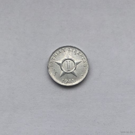 1 сентаво 1981
