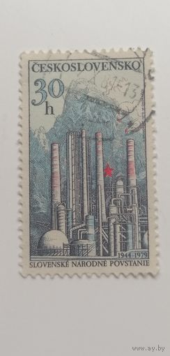 Чехословакия 1979. 35-летие словацкого восстания. Полная серия