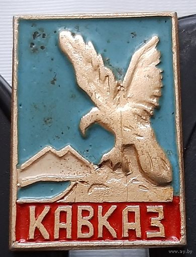 Кавказ. Ак-83