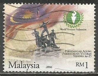 Малайзия. 25-я ассамблея ветеранов Мира. 2006г. St#1433.