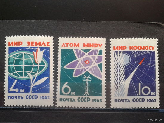 1963, Мир без оружия и войн**,полная серия