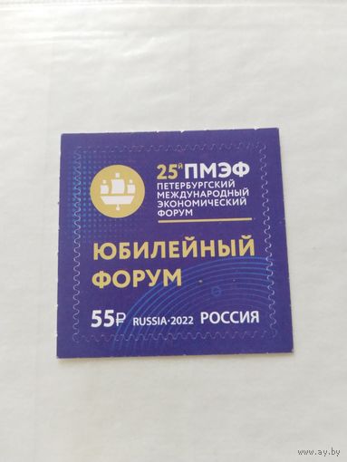 Россия  2022  меж.форум