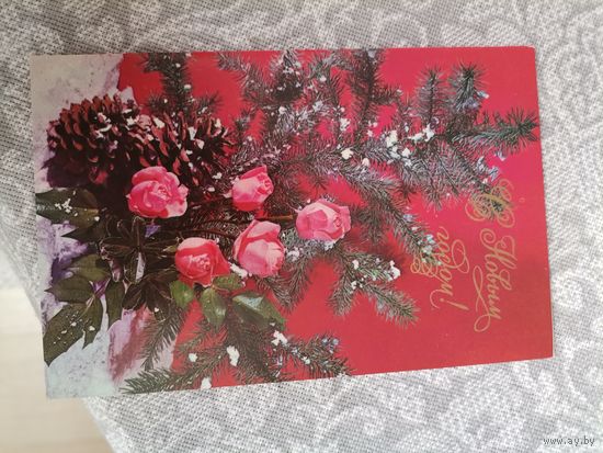 Открытки СССР Новый год