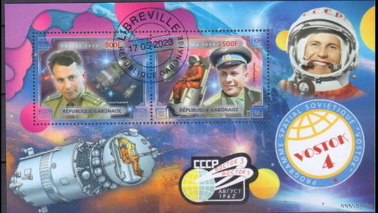 МАЛЫЙ ЛИСТ КОСМОС  КОСМИЧЕСКИЕ КОРАБЛИ   СТО