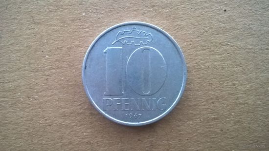ГДР 10 пфеннигов, 1967г. (D-8)