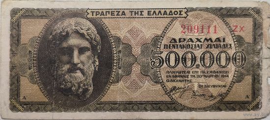 Греция 500000 Драхм 1944 F  575