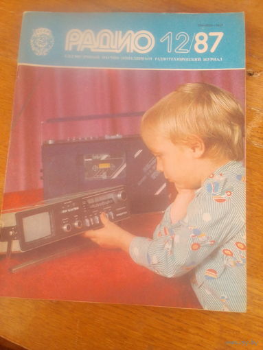Журнал Радио 1987--12 выпуск.