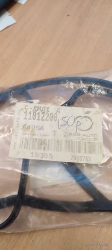 AJUSA 11012200 Прокладка, крышка головки цилиндра.