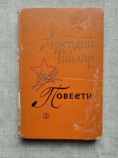 Книги с 1 рубля ! Распродажа ! Аукцион 3 дня !