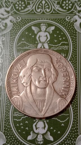 Польша 10 злотых 10 злотых 1968 Коперник