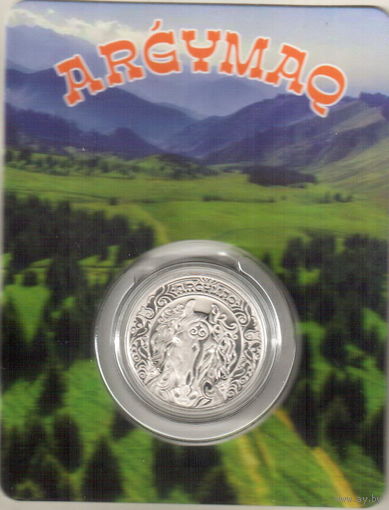 Казахстан 200 тенге 2025 Лошадь Аргамак