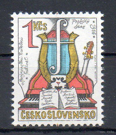 Международный музыкальный фестиваль Чехословакия 1986 год серия из 1 марки