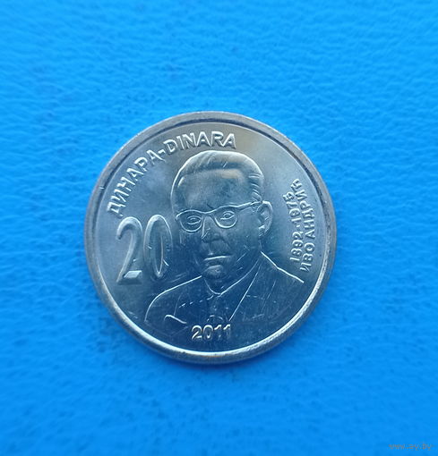 Сербия 20 динар 2011 год Иво Андрич