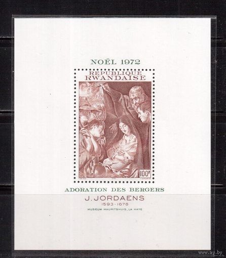 Руанда-1972  Искусство, Живопись, Рождество MNH