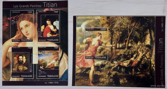Того 2014 Живопись ИСКУССТВО КАРТИНЫ к/б+бл MNH