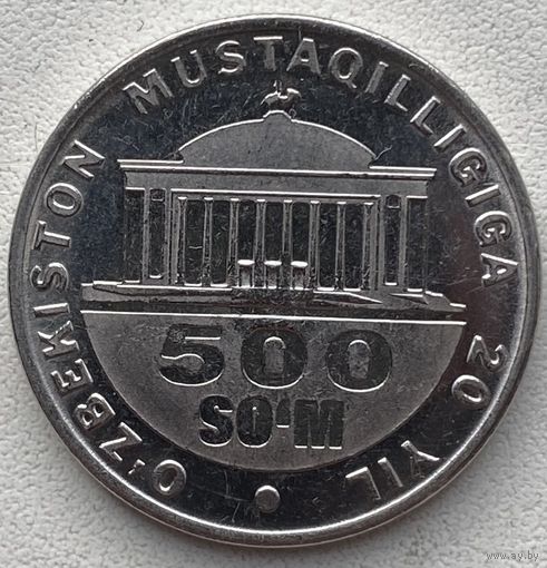 Узбекистан 500 сум 2011 г. 20 лет независимости Узбекистана