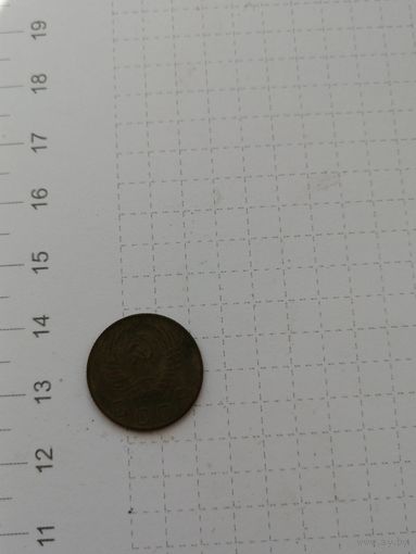 10 копеек 1954