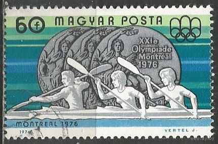 Венгрия. Венгерские медалисты Олимпиады Монреаль'76. 1976г. Mi#3165.