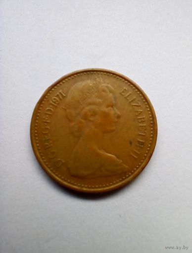Великобритания 1/2 пенни 1971 г