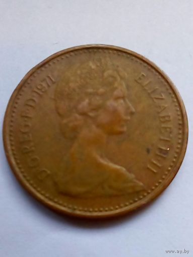 Великобритания 1/2 пенни 1971 г