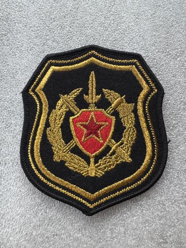 Шеврон главная военная инспекция вооруженных сил Беларусь