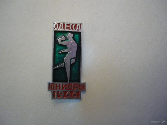 ОДЕССА .Юниоры 1966