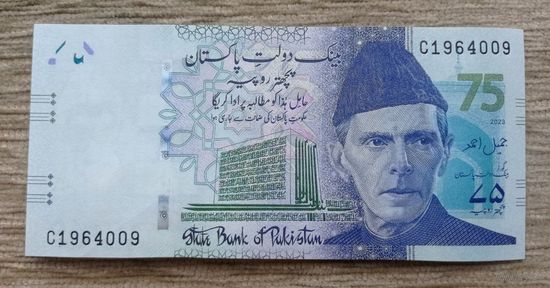 Werty71 Пакистан 75 рупий 2023 75 лет Государственному банку UNC банкнота