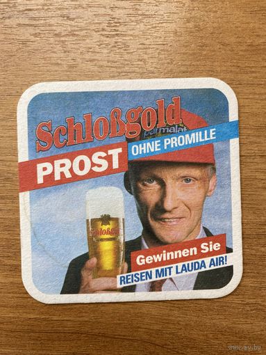 Подставка под пиво Schlobgold