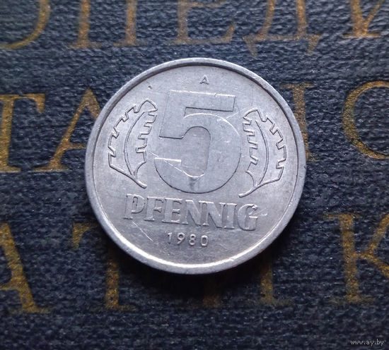 5 пфеннигов 1980 (A) Германия ГДР #01