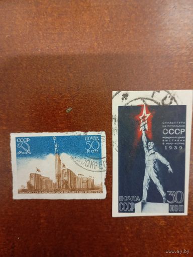 СССР ВЫСТАВКА БЗ