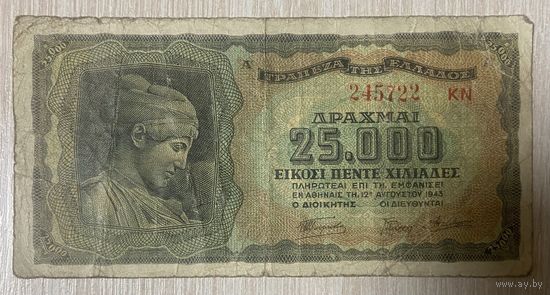 Банкнота 25000 драхм 1943 год. Греция