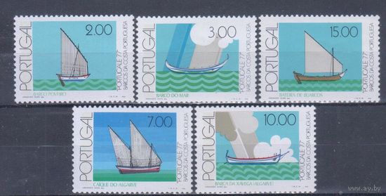 [1040] Португалия 1977. Прибрежные суда и лодки. MNH