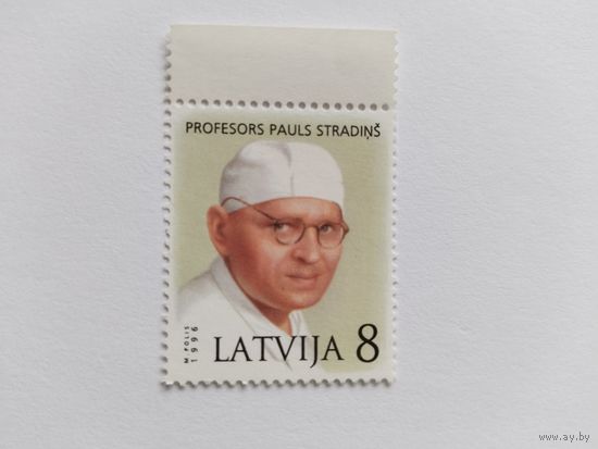 Распродажа Латвия  1996  врач
