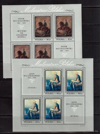 Польша-1968, (Мих.1864-1871), ** ,  Искусство,  Живопись, 8 м/л