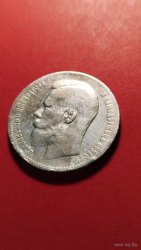 1 рубль 1897 ** Николай II. серебро. С рубля. идеальна (26)