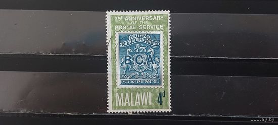 РАСПРОДАЖА. МАЛАВИ. Гаш.