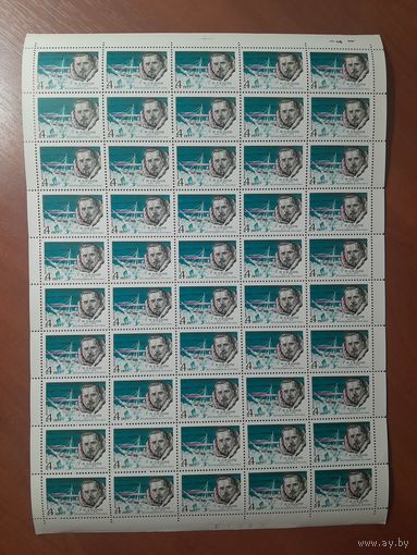 СССР 1977 Г.Я.СЕДОВ