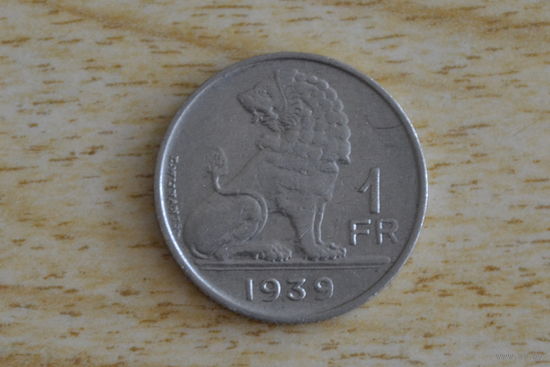 Бельгия 1 франк 1939