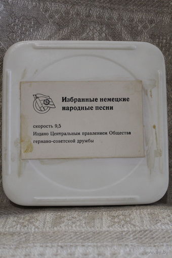 Пленка в коробке бобинная "Избранные немецкие народные песни" ГДР