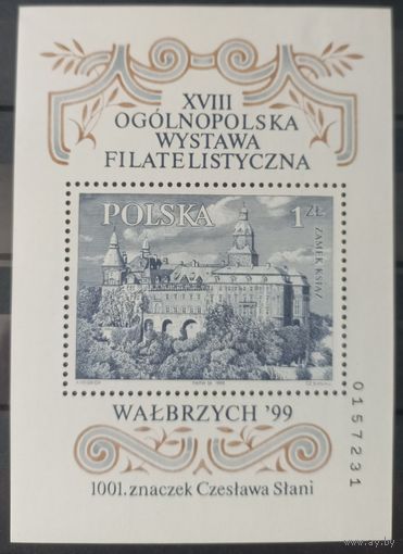 Польша. 1999г. 18-я Национальная Филвыставка Валбжих.
