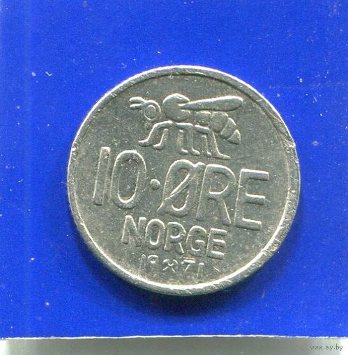 Норвегия 10 эре 1971