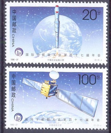 Китай 1996 космос спутник