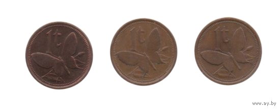 Независимое Государство Папуа - Новая Гвинея. 1 тойя (тоэа) 1981, 1987, 1990, 1996, 2004. Фауна. Бабочка. Птицекрылка. Цена за одну монету.