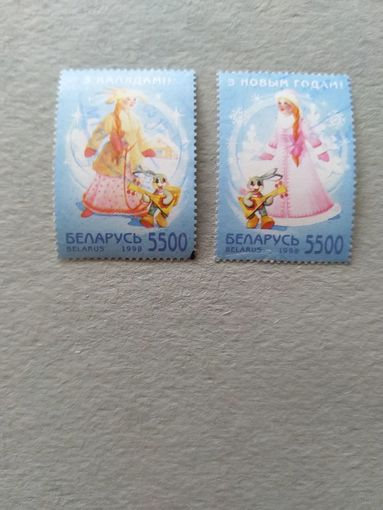 1998 Беларусь гашеная серия с Рождеством с Новым годом праздник (5-10)