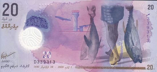 Мальдивы 20 руфий 2020 (UNC)