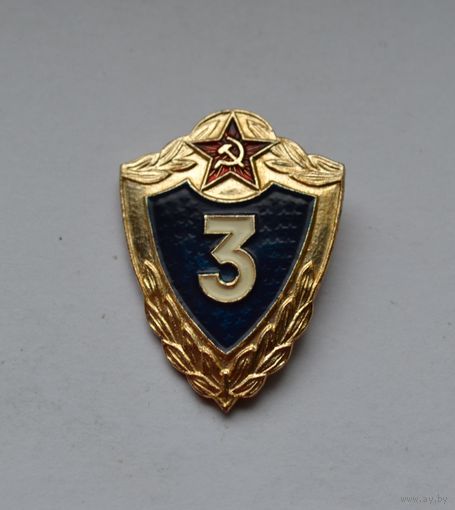 Классность.