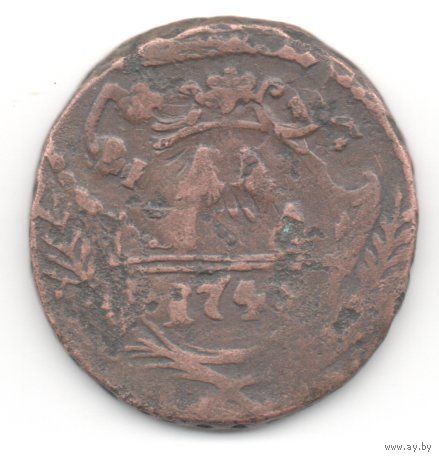 РОССИЙСКАЯ ИМПЕРИЯ. 1 ДЕНГА 1745. БРАК. ГОД С ОБЕИХ СТОРОН