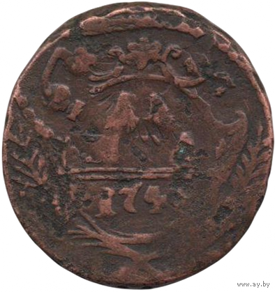 РОССИЙСКАЯ ИМПЕРИЯ. 1 ДЕНГА 1745. БРАК. ГОД С ОБЕИХ СТОРОН