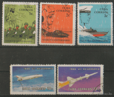 КУБА. М. 1128/82. 1966. 7-ая годовщина армии. ГаШ. Флот. Авиация. космос (ракета).
